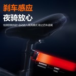 路迈威自行车尾灯智能感应刹车尾灯警示灯山地车公路山地骑行装备