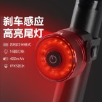 路迈威自行车尾灯智能感应刹车尾灯警示灯山地车公路山地骑行装备