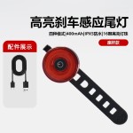 路迈威自行车尾灯智能感应刹车尾灯警示灯山地车公路山地骑行装备