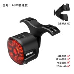 路迈威智能刹车感应尾灯公路山地自行车夜间骑行高亮防水安全警示