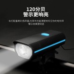 自行车灯夜骑二合一喇叭灯山地车 USB充电前灯带喇叭强光手电喇叭