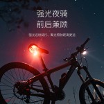 户外多功能光控感应户外骑行灯高亮远射可拆卸便携自行车灯