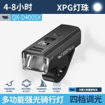 户外多功能光控感应户外骑行灯高亮远射可拆卸便携自行车灯