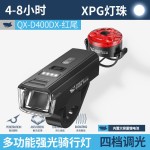 户外多功能光控感应户外骑行灯高亮远射可拆卸便携自行车灯