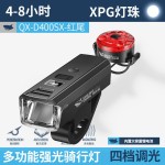 户外多功能光控感应户外骑行灯高亮远射可拆卸便携自行车灯