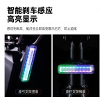 CYCLAMI友骑自行车灯夜骑行跑马刹车尾灯USB充电安全警示灯尾灯