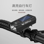 太阳能户外骑行车灯带电显示高亮双灯照射自行车灯易拆装夜骑灯
