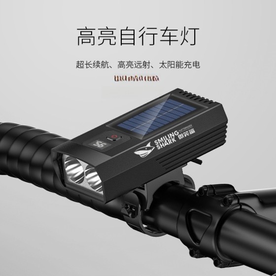 太阳能户外骑行车灯带电显示高亮双灯照射自行车灯易拆装夜骑灯