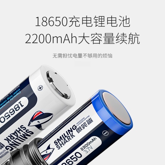 微笑鲨户外充电自行车灯远射便携式手电筒铝合金高亮骑行灯长续航