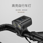 便携式易拆装自行车灯高亮远射夜骑灯户外骑行装备五档亮度调节