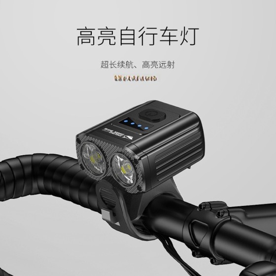 便携式易拆装自行车灯高亮远射夜骑灯户外骑行装备五档亮度调节