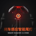 路迈威SR1自行车尾灯Type-C充电智能感应刹车灯自行车灯山地车公