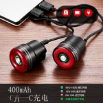 路迈威SR1自行车尾灯Type-C充电智能感应刹车灯自行车灯山地车公