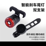 路迈威SR1自行车尾灯Type-C充电智能感应刹车灯自行车灯山地车公