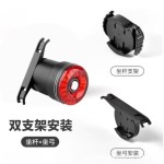 路迈威SR1自行车尾灯Type-C充电智能感应刹车灯自行车灯山地车公
