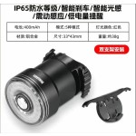 路迈威SR1自行车尾灯Type-C充电智能感应刹车灯自行车灯山地车公