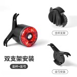路迈威SR1自行车尾灯Type-C充电智能感应刹车灯自行车灯山地车公