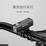迷你户外骑行灯夜骑灯便携易拆装自行车灯三档调节USB充电