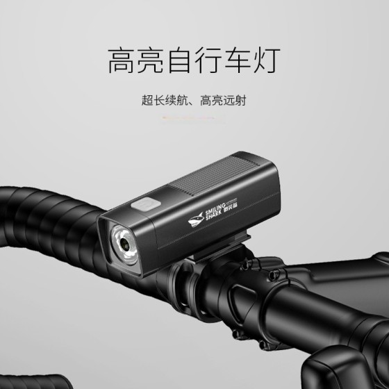 迷你户外骑行灯夜骑灯便携易拆装自行车灯三档调节USB充电