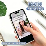 透明便利贴手机屏幕提词便利贴可手写粘性温和不伤屏标记便签