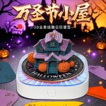 2027新品万圣节小屋全景日历纸雕便签创意礼品桌面摆件节日礼物