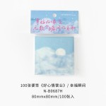 好心情营业100张便签本ins风景手帐打底拼贴素材无粘性留言备忘纸