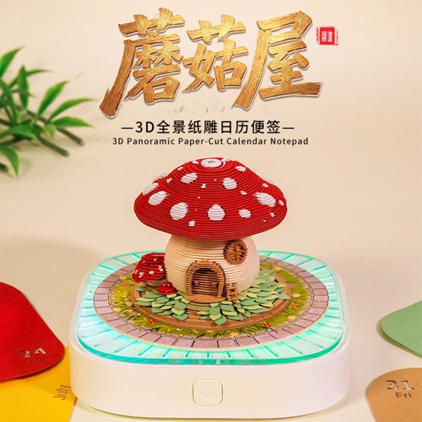 新年礼品礼物3D全景纸雕蘑菇屋日历便签本纸雕摆件礼品批发促销
