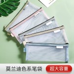 网纱笔袋透明高颜值文具袋ins学生女男学习A6收纳袋大号铅笔拉链