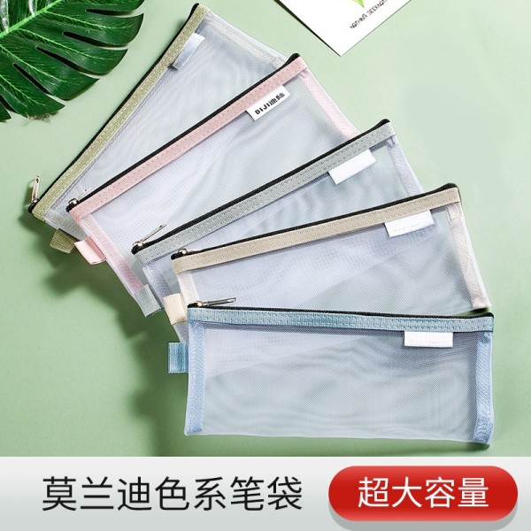 网纱笔袋透明高颜值文具袋ins学生女男学习A6收纳袋大号铅笔拉链