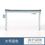 网纱笔袋透明高颜值文具袋ins学生女男学习A6收纳袋大号铅笔拉链