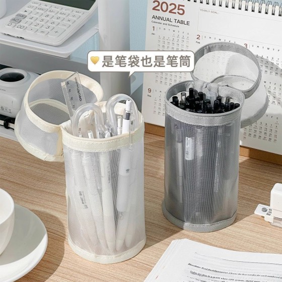 网纱笔筒笔袋ins透明高颜值初中女生文具盒大容量学生考试铅笔盒