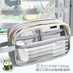 透明多层笔袋大容量学生文具盒简约多功能收纳整理神器初中生文具