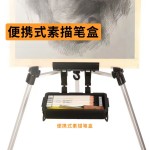 马利炭笔盒铅笔盒子素描文具盒塑料大容量素描笔盒美术生绘画速写