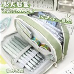 笔袋女孩版超大容量铅笔盒2024年新款小学生初中生高中女生高颜值