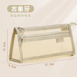 透明网纱笔袋儿童铅笔袋学生考试专用文具袋双层立体大容量文具盒