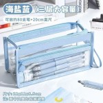 三层透明笔袋中考高考文具袋大容量考试简约日系铅笔盒三层透明
