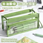 三层透明笔袋中考高考文具袋大容量考试简约日系铅笔盒三层透明