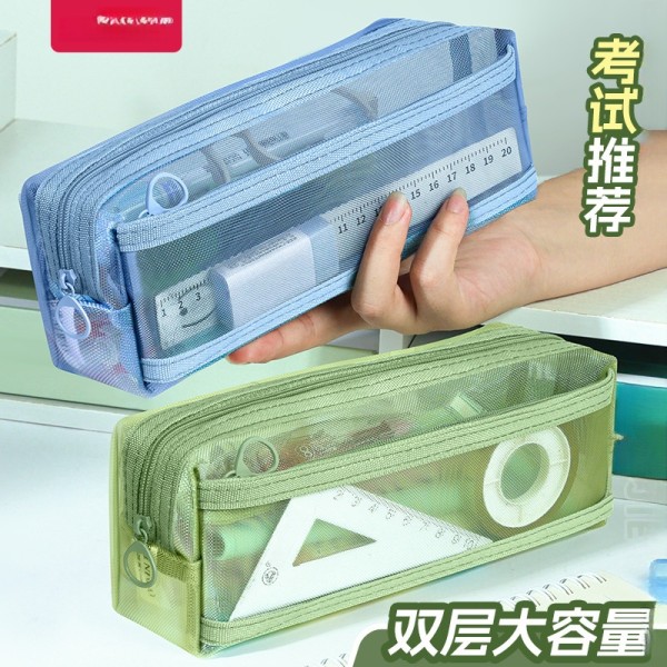 华杰网纱笔袋双层大容量透明文具袋学生考试铅笔袋高颜值ins简约