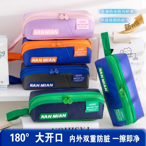 智美双重全防污大开口笔袋男女孩中小学生大容量铅笔盒文具袋耐脏