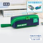 智美双重全防污大开口笔袋男女孩中小学生大容量铅笔盒文具袋耐脏