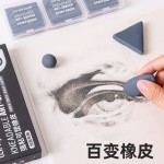 蓝果橡皮擦素描绘画专用无屑百变橡皮强粘可塑耐用耐脏美术生橡皮