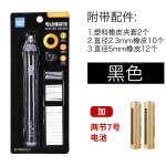 天文电动橡皮擦素描高光橡皮笔粗细笔芯美术生专用充电天文橡皮芯
