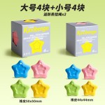 防丢星型橡皮擦小学生专用不留痕儿童无屑像笔擦超干净小学生专用