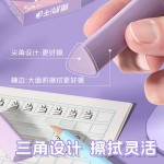 咔巴熊三角橡皮擦小学生专用擦字成线无屑超干净儿童学习文具
