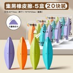 集屑橡皮擦小学生专用无屑干净擦试干净聚屑成线三菱角设计