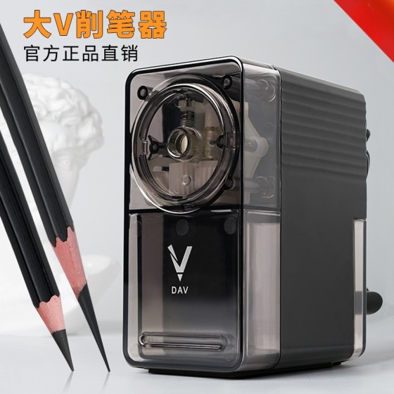 大V削笔器dav5 6代削笔机美术素描专用削笔机刨笔刀架替大V削笔器
