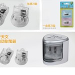 天文削笔器刀架配套8004、8017、8005电动削笔器卷笔刀备用刀片