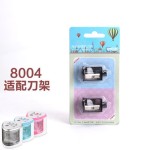 天文削笔器刀架配套8004、8017、8005电动削笔器卷笔刀备用刀片