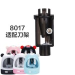 天文削笔器刀架配套8004、8017、8005电动削笔器卷笔刀备用刀片