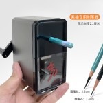 老美院削笔器战刀削笔刀手摇素描铅笔炭笔专用自动笔刨长心削笔机